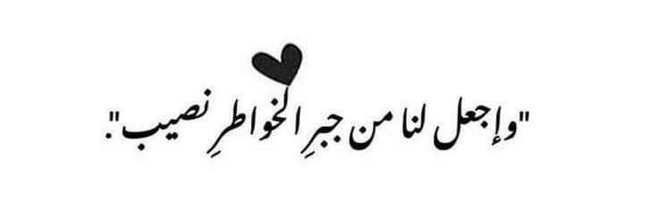 المحامية وجد احمد ⚖️'s banner