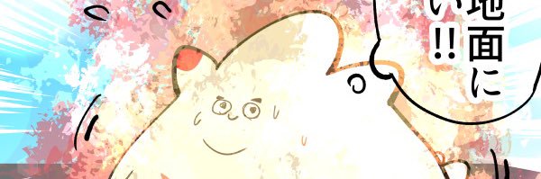 ここぺりGO's banner