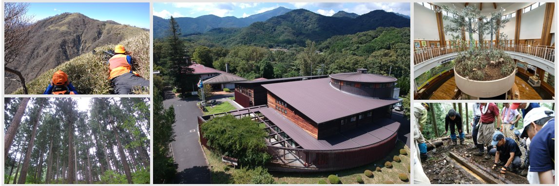 神奈川県自然環境保全センター's banner