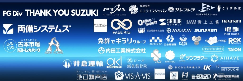 3S | センキュー鈴木's banner