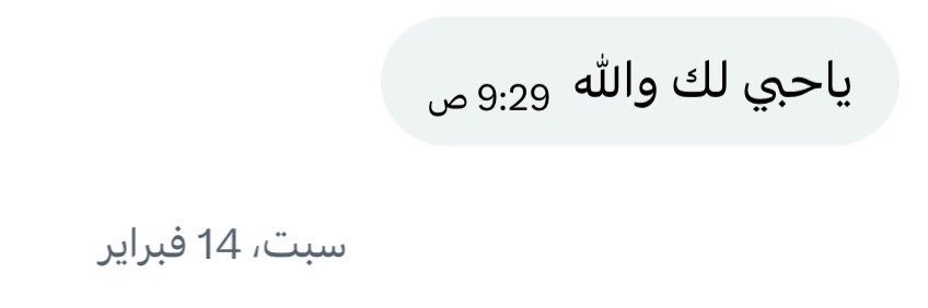 سواااح🕊️'s banner