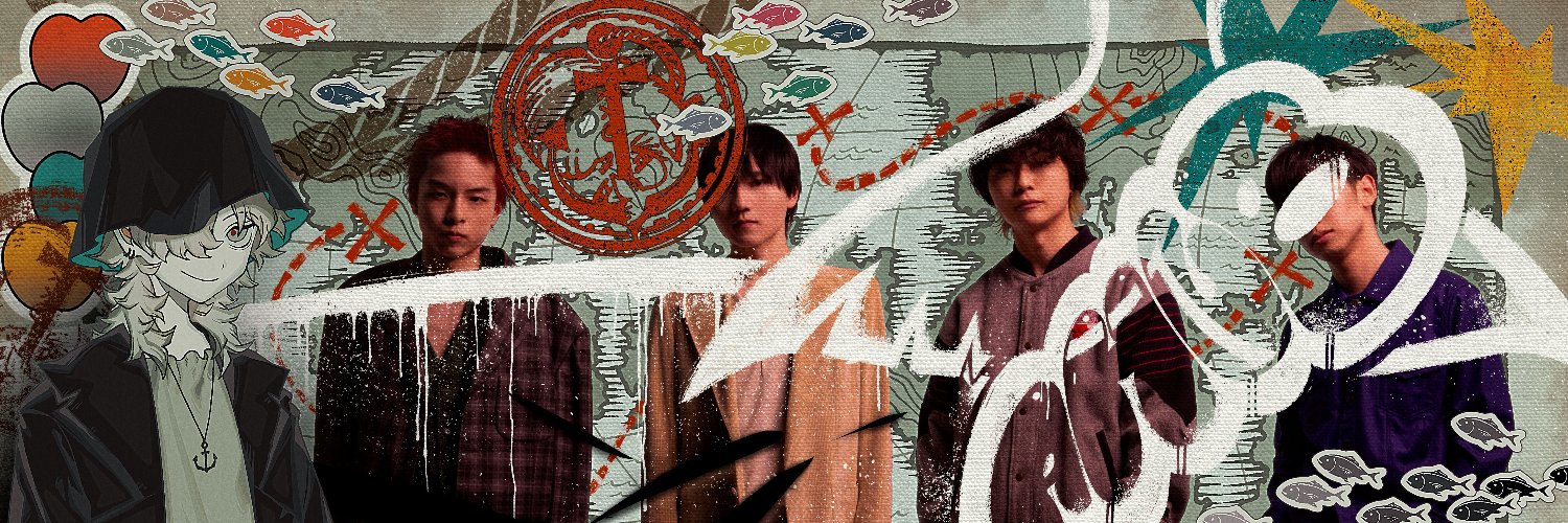 エイハブ AHUB's banner