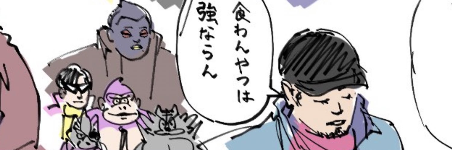 浜ぞう/Hamazou's banner