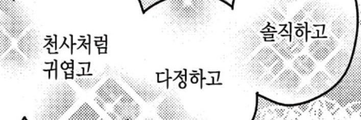맹고's banner
