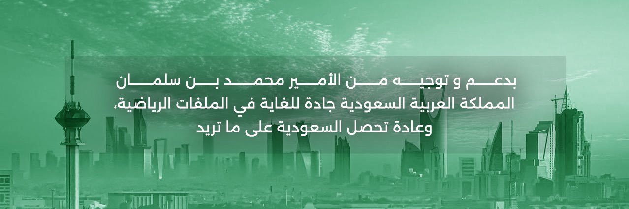 نواف العقيّل's banner