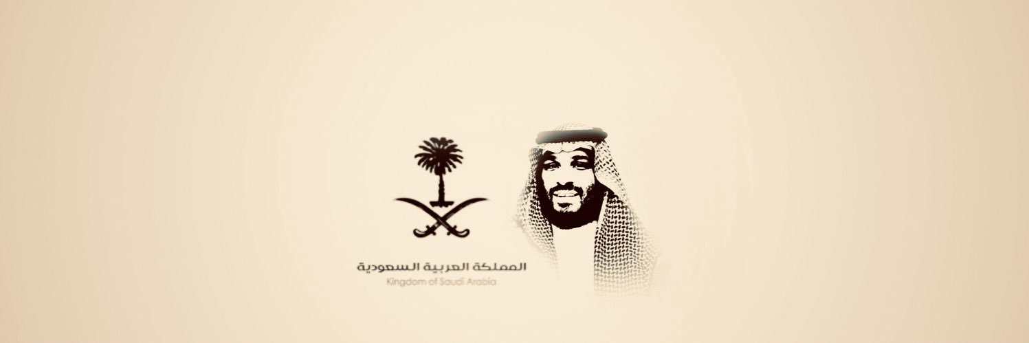أسماء's banner