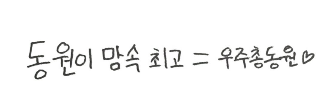 아니's banner