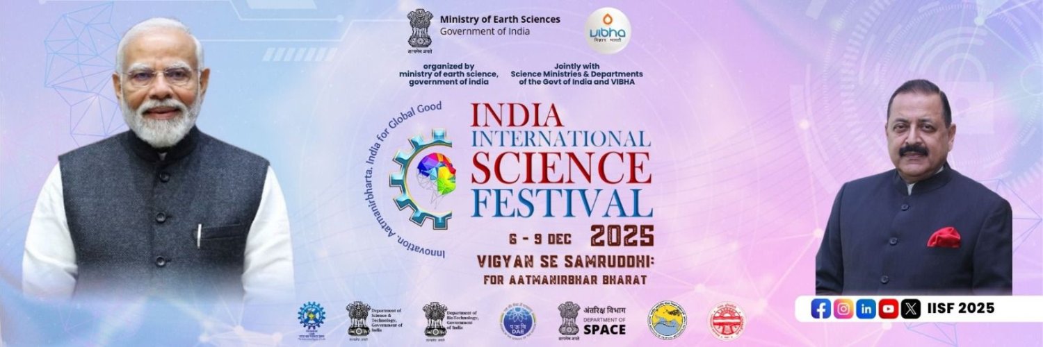 Department of Biotechnology's banner