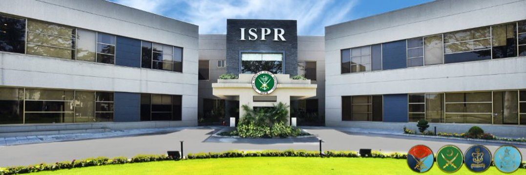 Pakistan Army 🇵🇰's banner