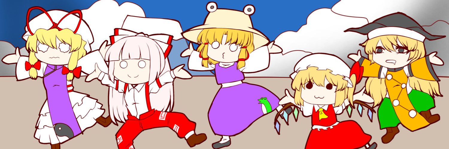 バイソン春例て06a's banner
