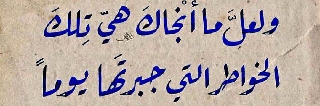 Ami𓂆ra's banner