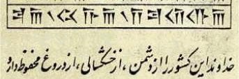 IRANIAN_PLATEAU1's banner