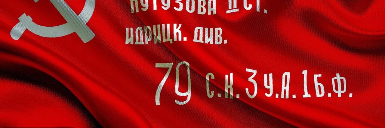 Светалина's banner