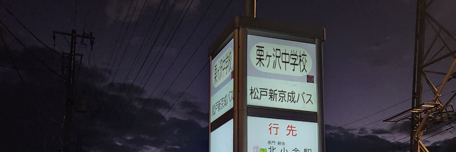 目玉ジージ👀(はっぽう🏇)'s banner