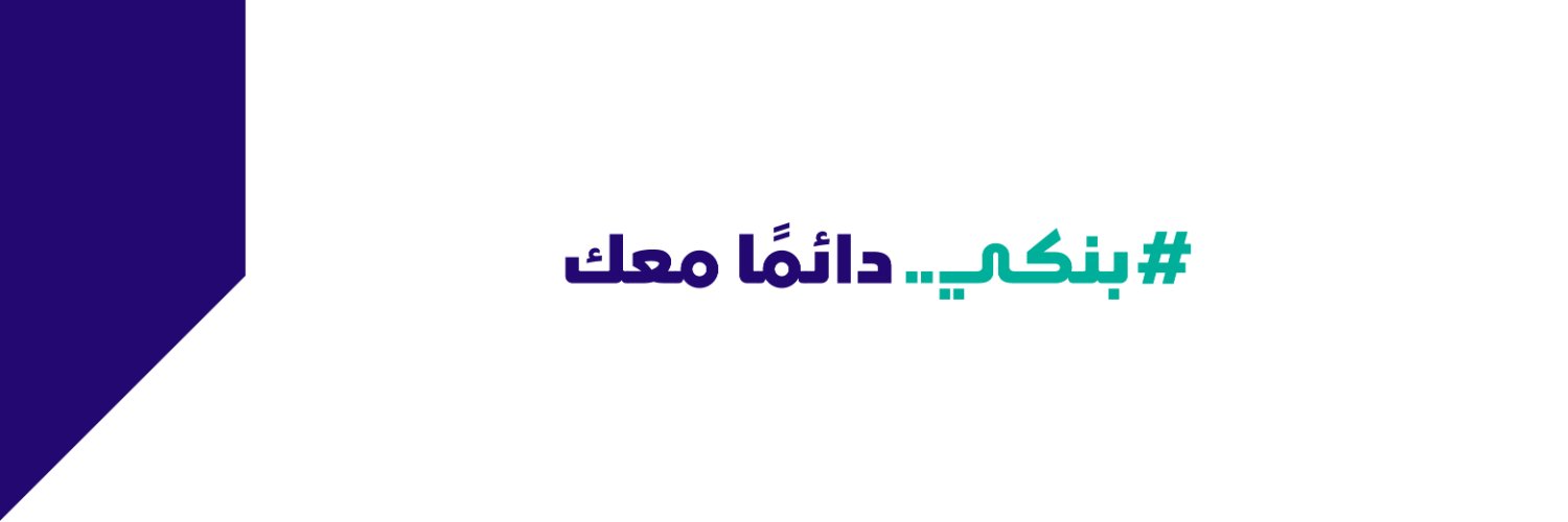 بنك الرياض's banner