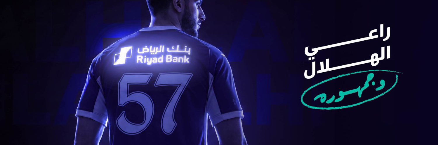بنك الرياض's banner