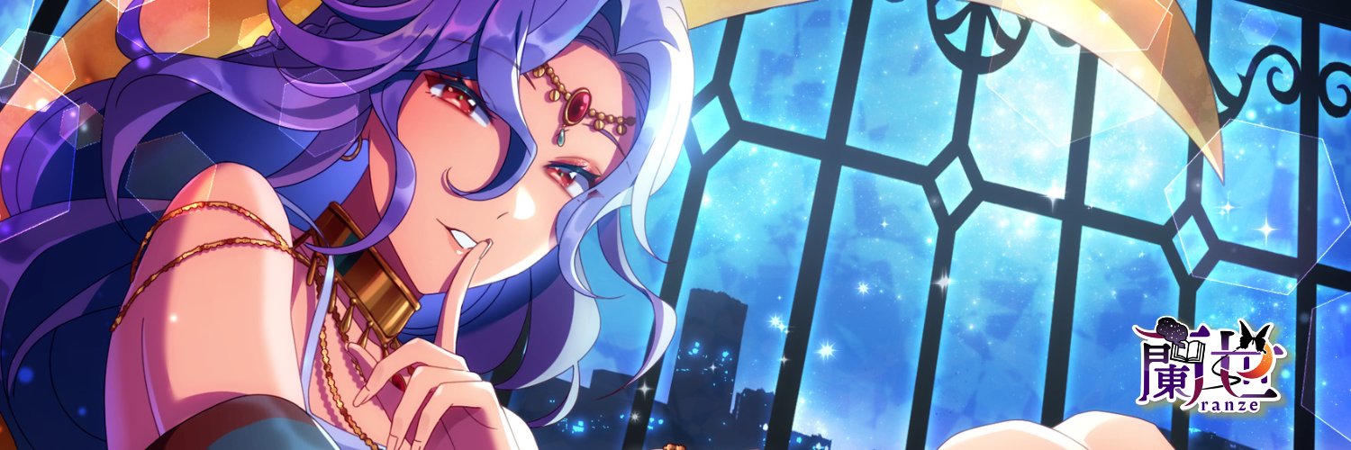 蘭世☪'s banner