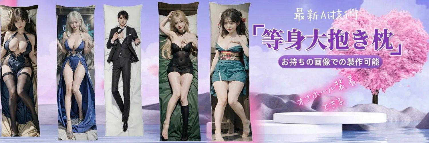 ホワイトラビット's banner