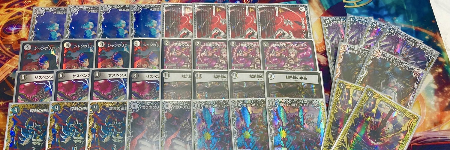 のんねむ's banner
