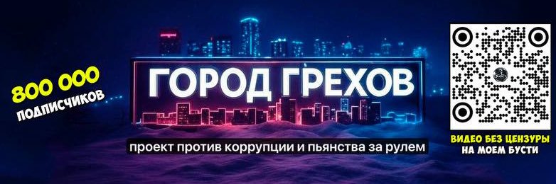 🇷🇺⭐️ ЭЛЬШАД БАБАЕВ ⭐️🇷🇺's banner