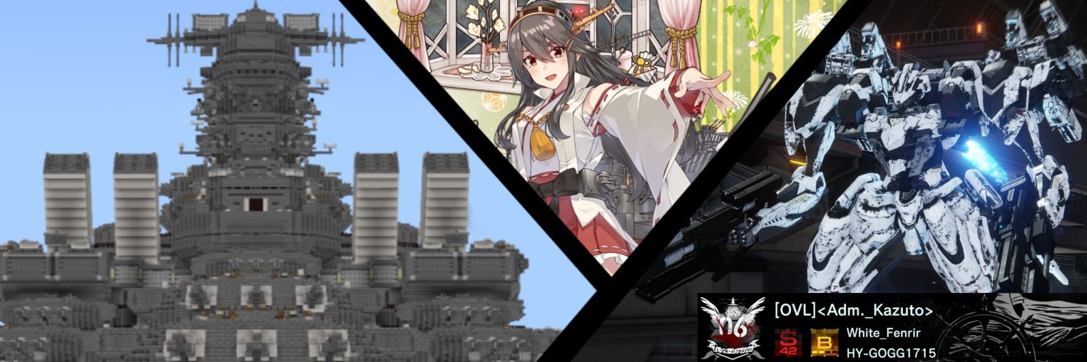 カズト提督's banner