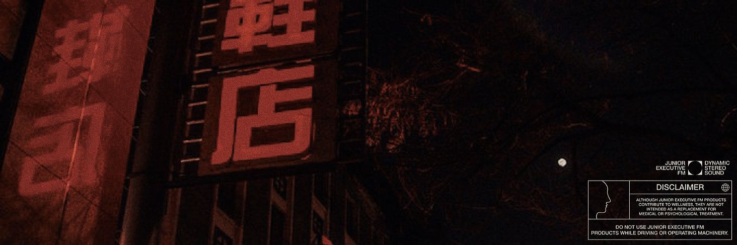 (?!) : CLOSED!'s banner