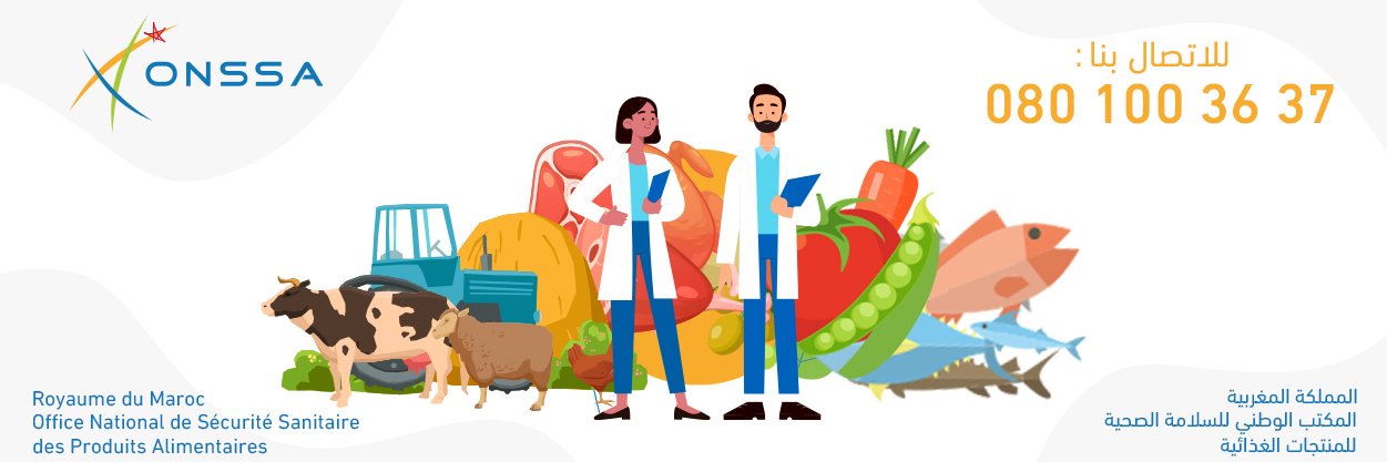 المكتب الوطني للسلامة الصحية للمنتجات الغذائية's banner