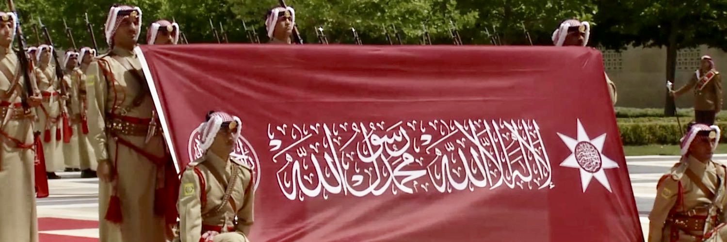 نزار الرجوب 🕋🇯🇴's banner