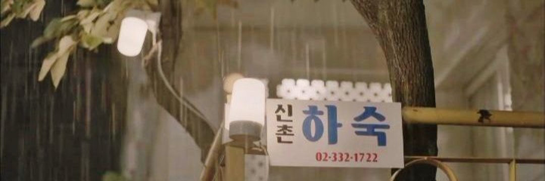📟 •'s banner