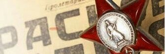 EX-Хэш's banner