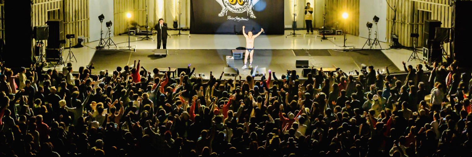 クリトリック・リス's banner