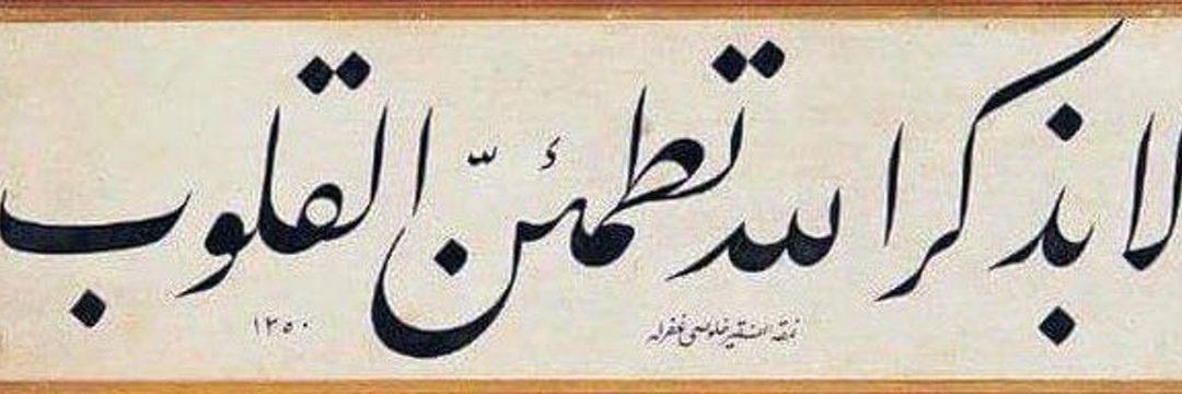 أخت نورة ✨️'s banner