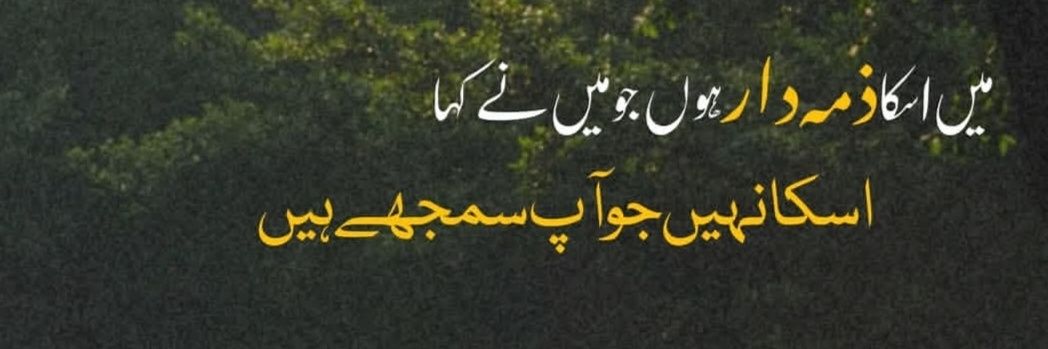 Ujala Shah's banner