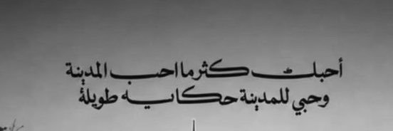 ڜــڅۡــڝــېْۧــۃ ٵ̍ڛۣــطــۏڕڀــۃ ۛ(2)'s banner