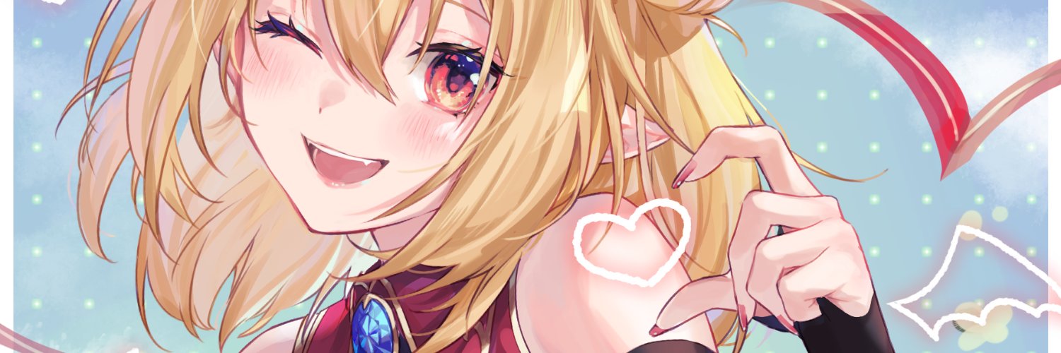 エリー・サタン😈💎's banner
