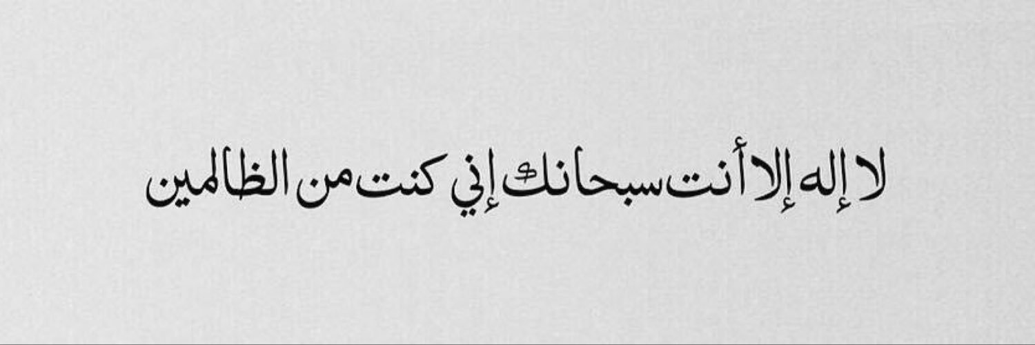 Ghazay's banner
