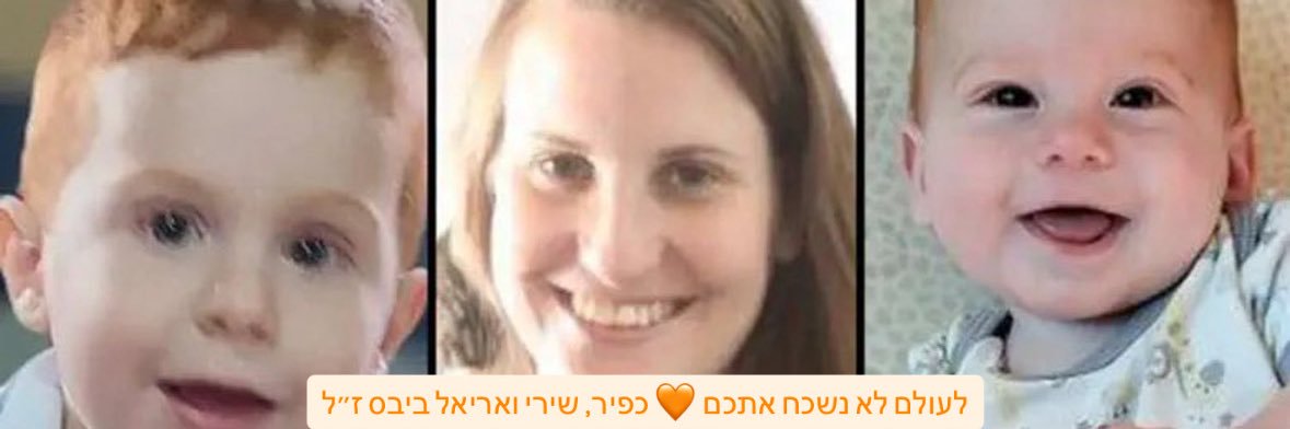 Gili Levy 🇮🇱🎗️ גילי לוי's banner