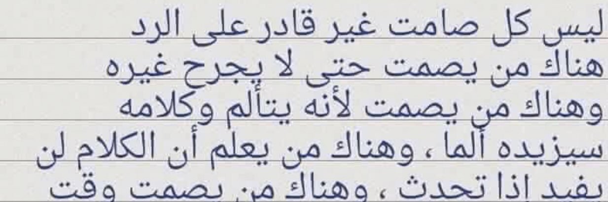 ‏ (つづく)𓃵﮼كفاح،الإسقاردي's banner
