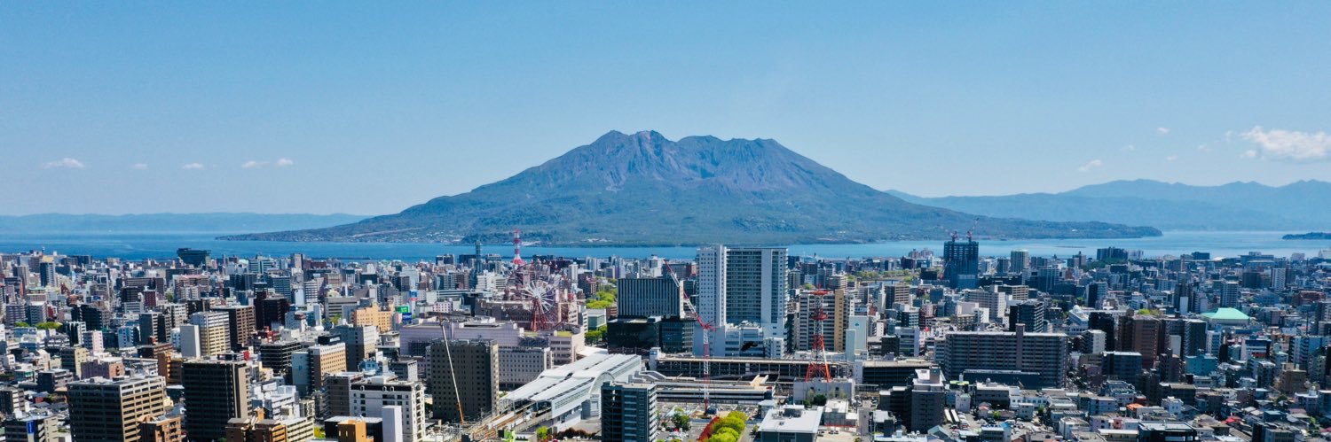 鹿児島市公式's banner