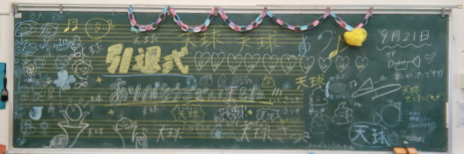 はしぽん🐊's banner