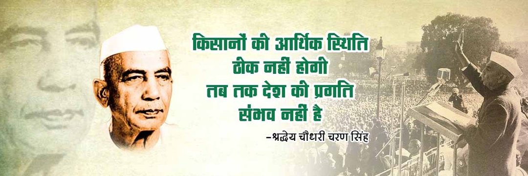 Anju choudhary's banner