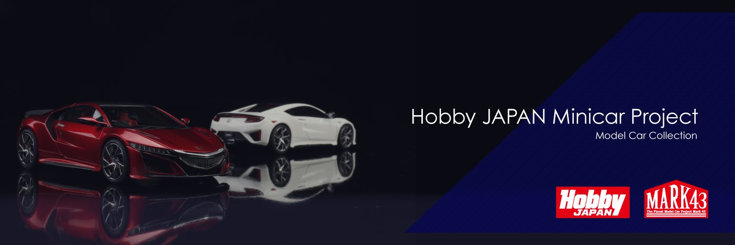 Hobby JAPAN Minicar Project's banner