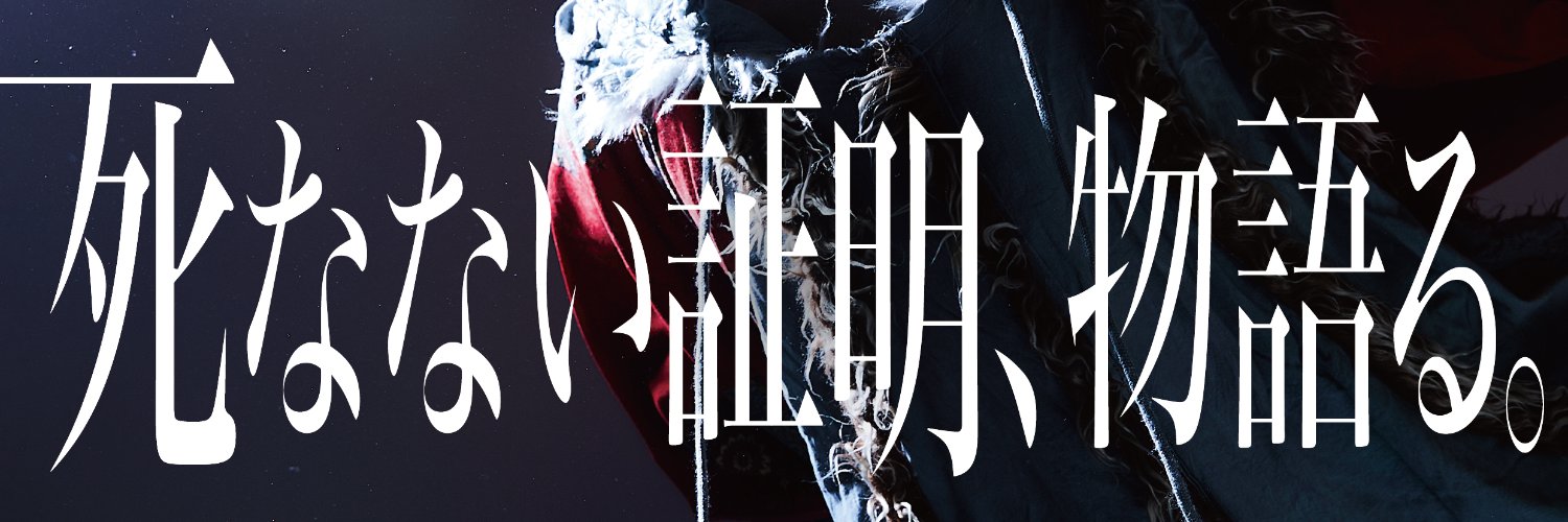 おぼんろ公式's banner