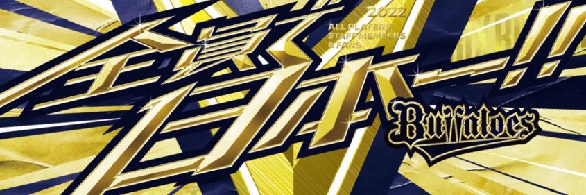 ひろちゃん☆🤗's banner