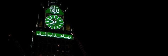 م's banner
