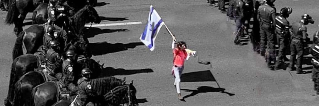 Nava Rozolyo נאווה רוזוליו's banner