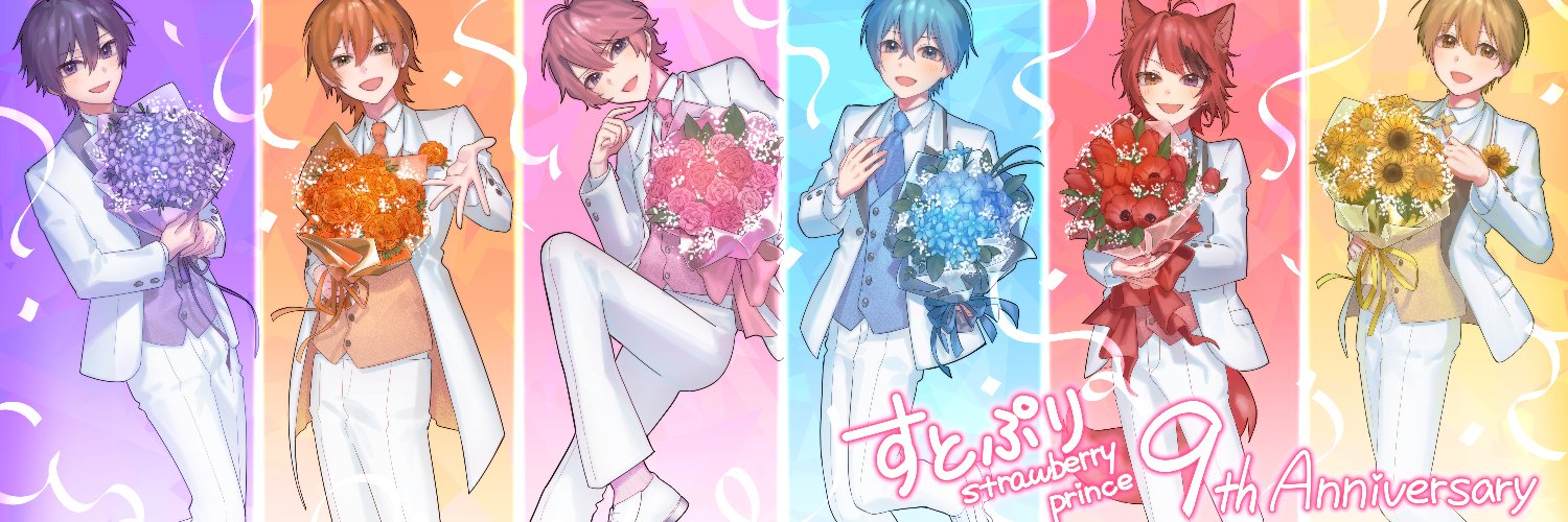 晴れを's banner