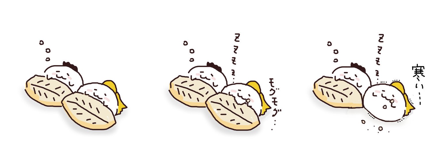 えりつぃん's banner