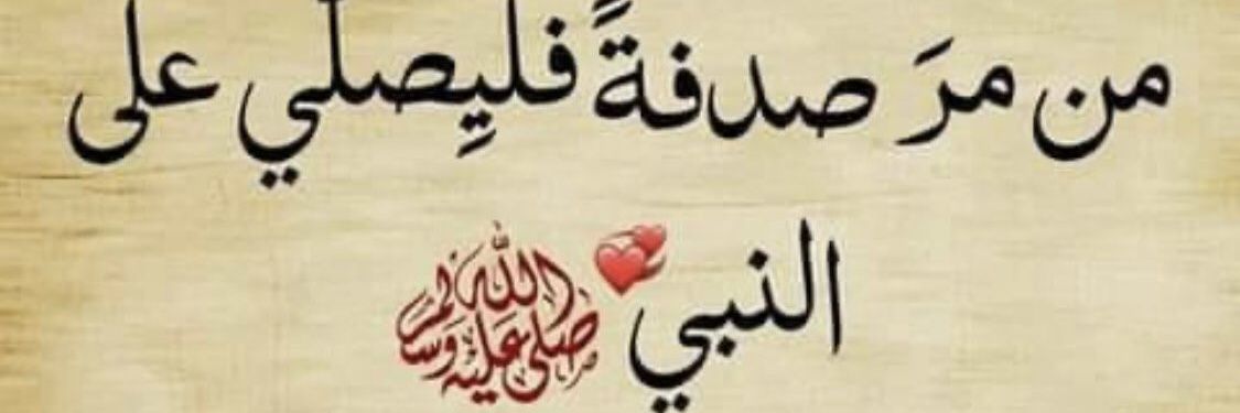 Heba Adel©️ 🅰️HLY🦅's banner