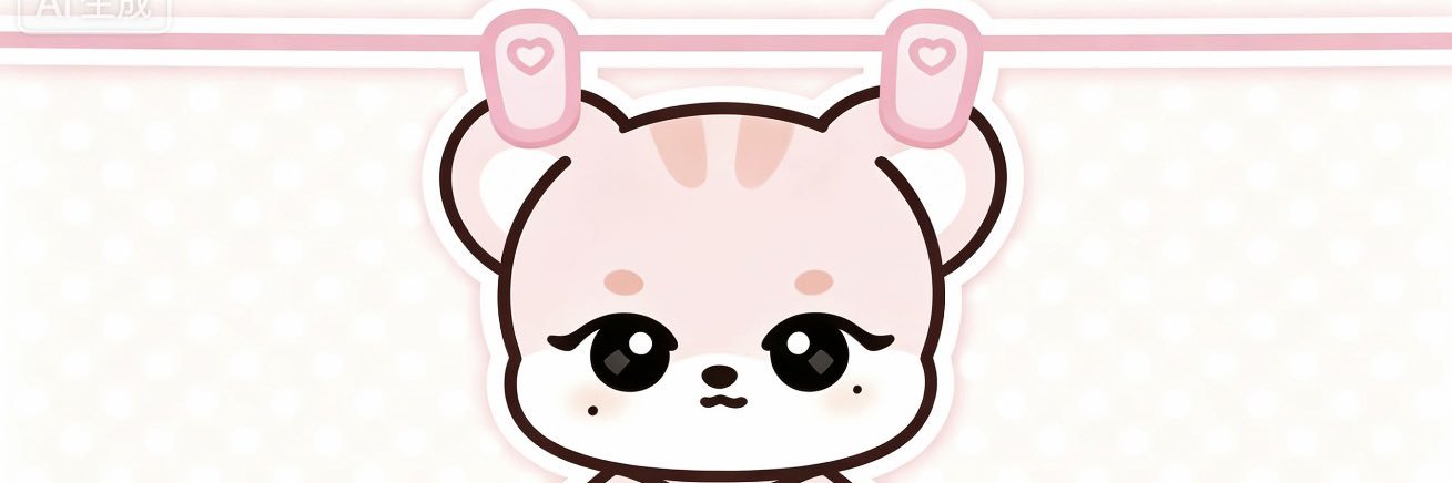 Jung_순이🥑🦦🩵's banner